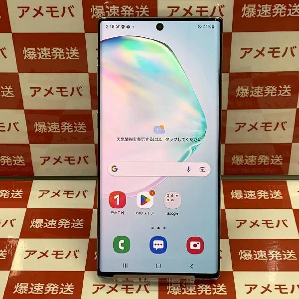 Galaxy Note10+ SIMフリー 256GB SIMロック解除済み SM-N976N | 中古