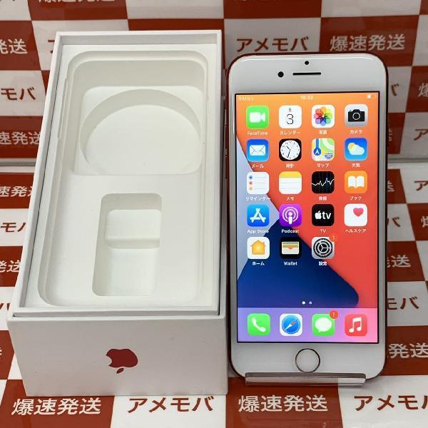 iPhone7 SoftBank版SIMフリー 128GB MPRX2J/A A1779 極美品 | 中古