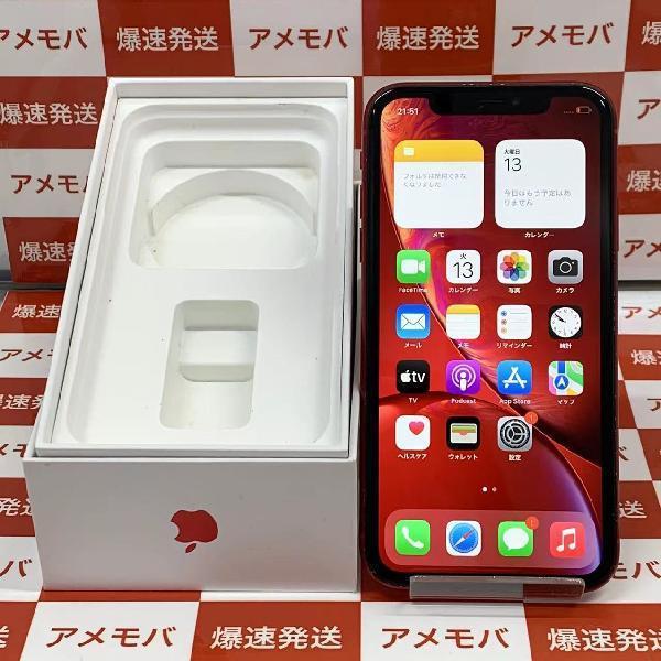 iPhoneXR au版SIMフリー 64GB MT062J/A A2106 | 中古スマホ販売のアメモバ