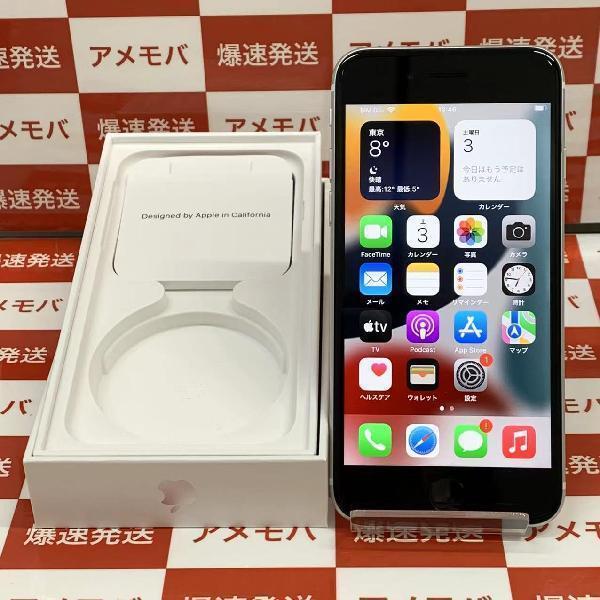 iPhoneSE 第2世代 SoftBank版SIMフリー 64GB MHGQ3J/A A2296 極美品