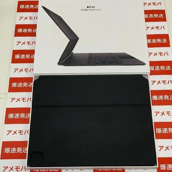 12.9インチiPad Pro(第5世代)用 Magic Keyboard MJQK3J/A A2480 日本語 | 中古スマホ販売のアメモバ