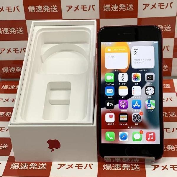 iPhoneSE 第2世代 Apple版SIMフリー 128GB MXD22J/A A2296 | 中古