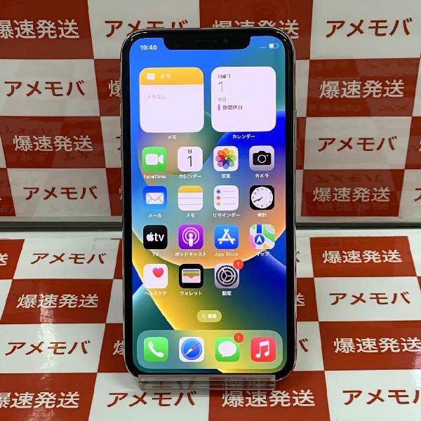 iPhoneX au版SIMフリー 256GB NQC22J/A A1902 | 中古スマホ販売のアメモバ