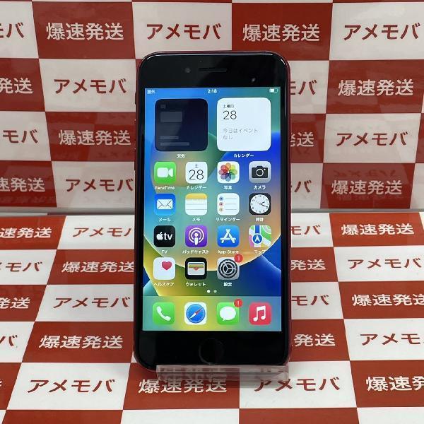 iPhoneSE 第2世代 SoftBank版SIMフリー 128GB MHGV3J/A A2296 ジャンク