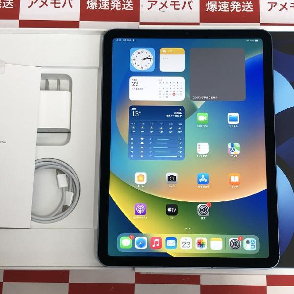 iPad Air 第5世代 SoftBank版SIMフリー 64GB MM6U3J/A A2589 ほぼ新品-正面