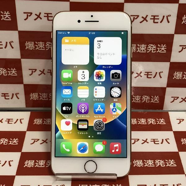 iPhone8 docomo版SIMフリー 64GB MQ7A2J/A A1906 美品-正面