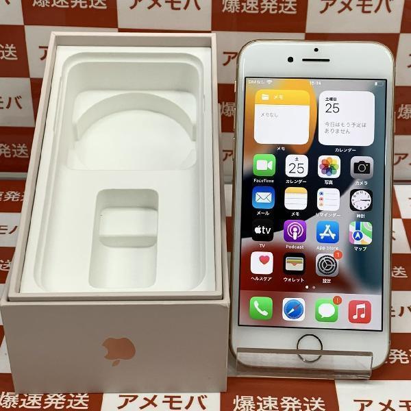 Iphone8  64G  SIMフリー ソフトバンク 美品 ゴールド