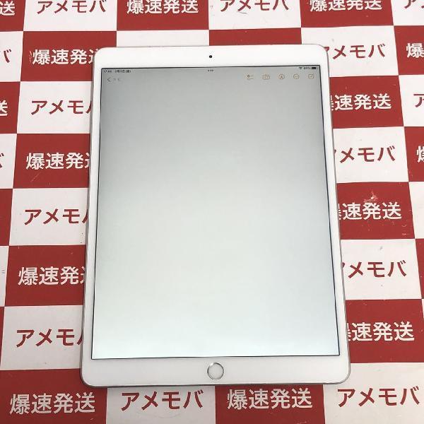 iPad Air 第3世代 docomo版SIMフリー 64GB MV0E2J/A A2123 | 中古