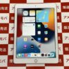 iPad 第6世代 Wi-Fiモデル 32GB MRJN2J/A A1893-正面