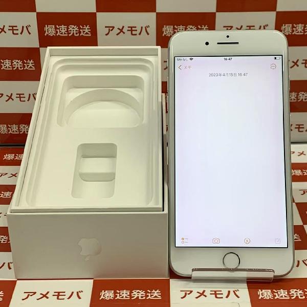 【C】iPhone7Plus/32/ソフトバンク