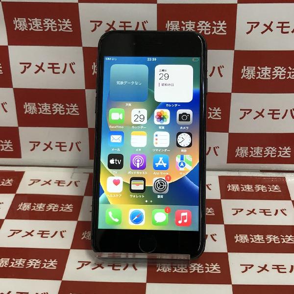 iPhone8 SoftBank版SIMフリー 64GB MQ782J/A A1906-正面