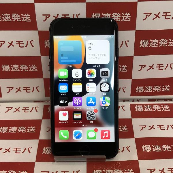 iPhone7 SoftBank版SIMフリー 128GB MNCP2J/A A1779-正面