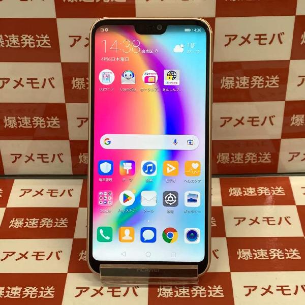 新品SIMフリー HUAWEI P20 lite ブルー SIMロック解除済 www