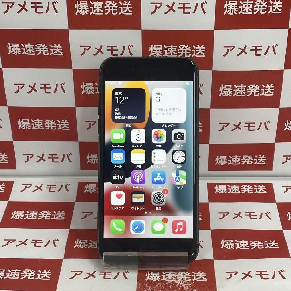 iPhone8 au版SIMフリー 64GB MQ782J/A A1906 美品 | 中古スマホ販売の