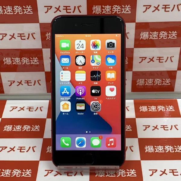 iPhoneSE 第2世代 SoftBank版SIMフリー 64GB MX9U2J/A A2296 | 中古スマホ販売のアメモバ