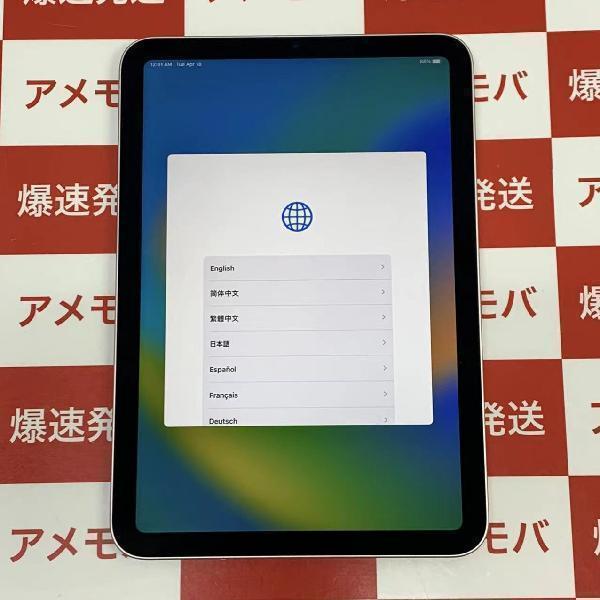 iPad mini 6 Wi-Fiモデル 64GB MLWL3J/A A2567 極美品 | 中古スマホ