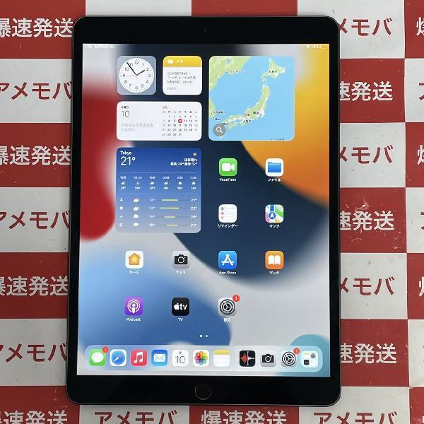 日本在庫iPad Air 第3世代 64GB Wi-Fiモデル iPad本体