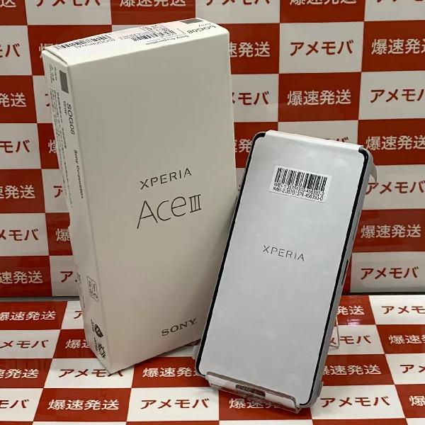Xperia Ace III SOG08 au 64GB SIMロック解除済み 未使用品 | 中古