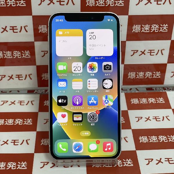 iPhone12 mini SoftBank版SIMフリー 64GB MGA63J/A A2398 | 中古スマホ