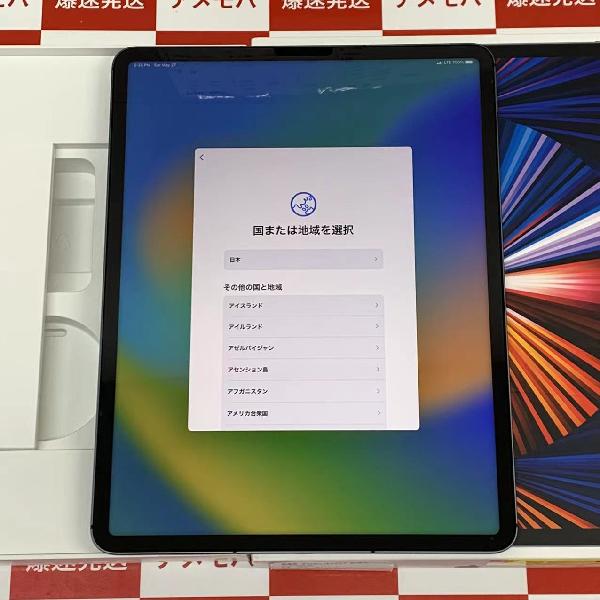 iPad Pro 12.9インチ 第5世代 au版SIMフリー 256GB MHR63J/A A2461 極