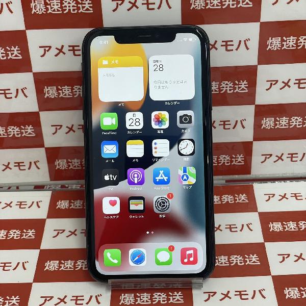 iPhone11 au版SIMフリー 128GB MWM02J/A A2221 | 中古スマホ販売のアメモバ