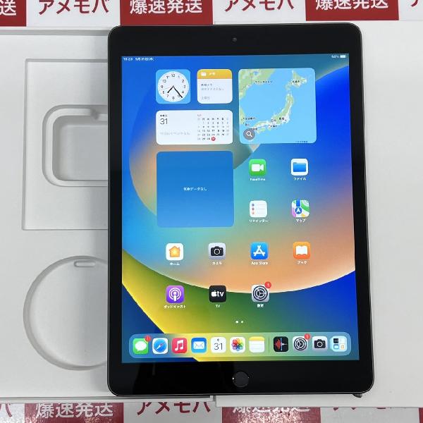 iPad第7世代 Wi-Fiモデル 128GB 【アクセサリー付き】