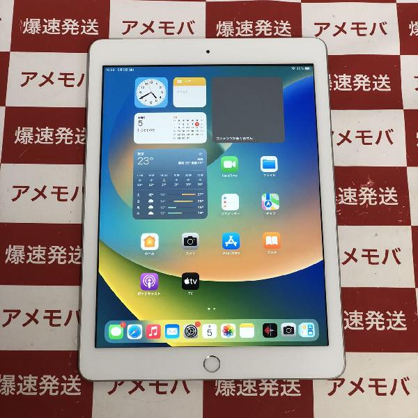 au版 iPad pro 9.7 128GB SIMロック解除済み-