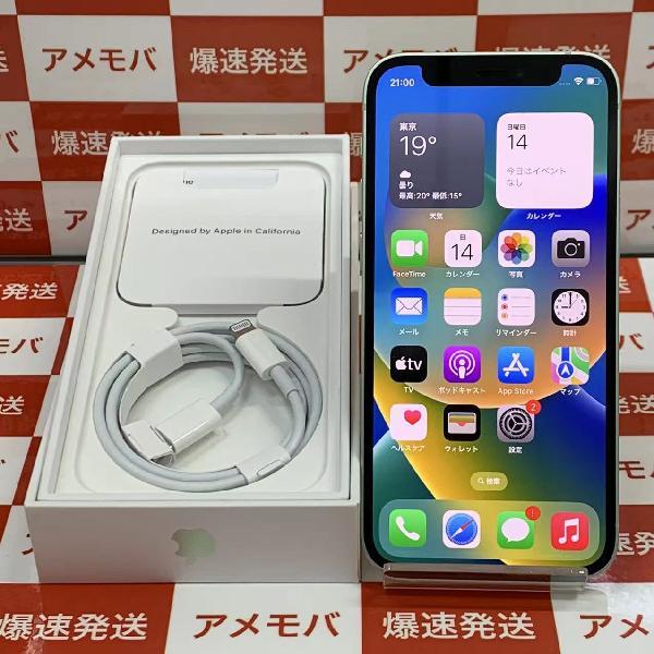 iPhone12 mini SoftBank版SIMフリー 64GB MGAV3J/A A2398 極美品