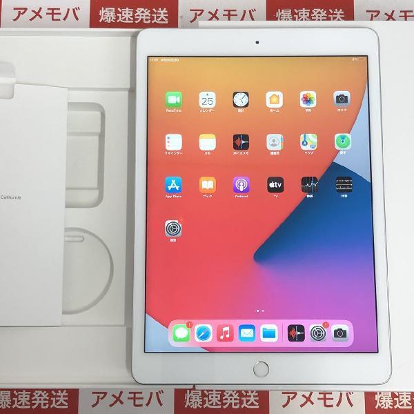 iPad 第8世代 Wi-Fiモデル 128GB MYLE2J/A A2270 極美品 | 中古スマホ