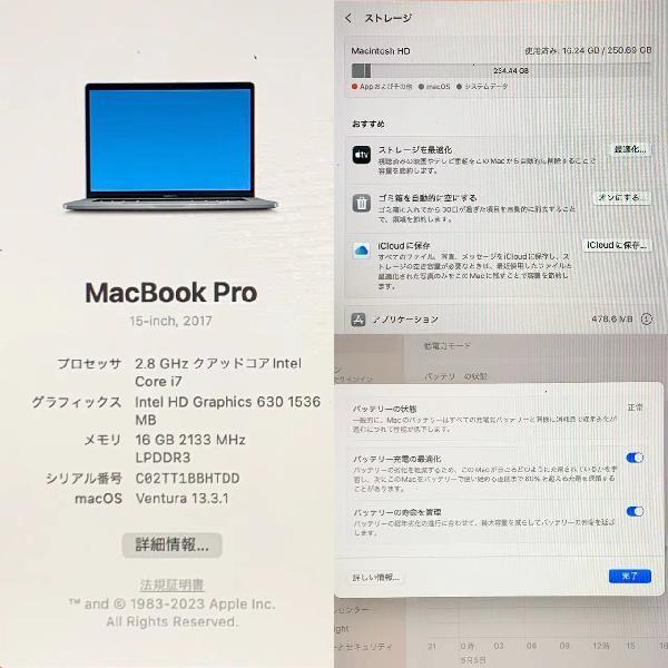 MacBook Pro 15-inch 2017 Core i7 2.80GHz
