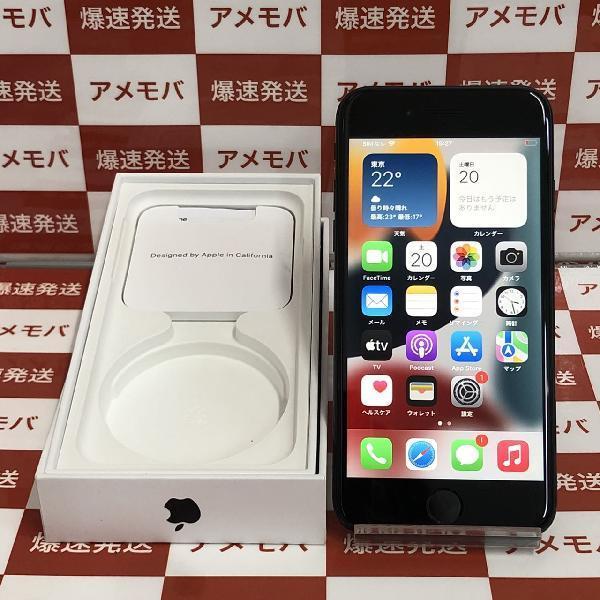 iPhoneSE 第2世代 SoftBank版SIMフリー 64GB MHGP3J/A A2296 | 中古