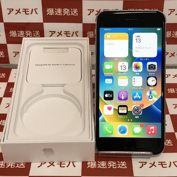 iPhone 8 256G キャリア　docomo 美品スマートフォン本体