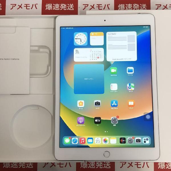 iPad 第7世代 au版SIMフリー 32GB MW6C2J/A A2198 | 中古スマホ販売の