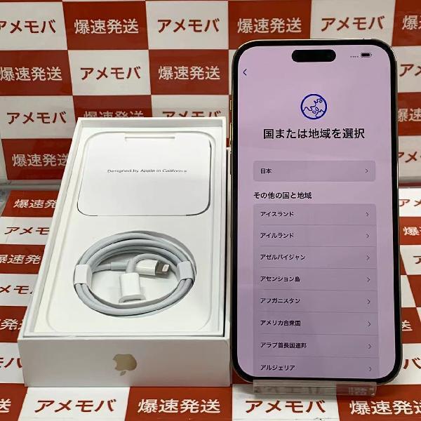 iPhone14 Pro Max Apple版SIMフリー 128GB MQ983J/A A2893 ほぼ新品