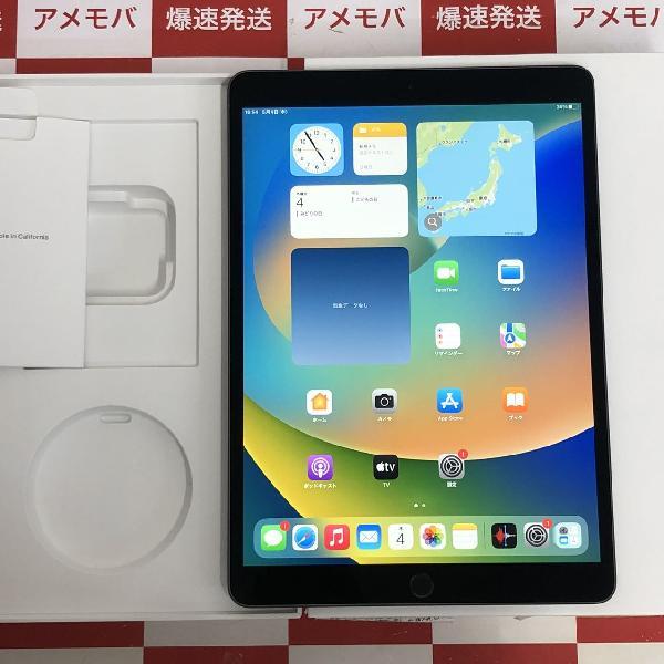 iPad Air 第3世代 Wi-Fiモデル 64GB MUUJ2J/A A2152 | 中古スマホ販売