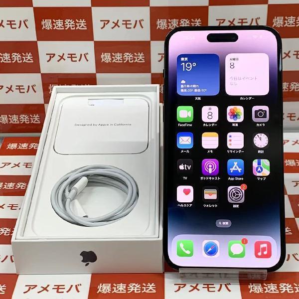 iPhone14 Pro Max Apple版SIMフリー 256GB MQ9A3J/A A2893 美品 | 中古スマホ販売のアメモバ