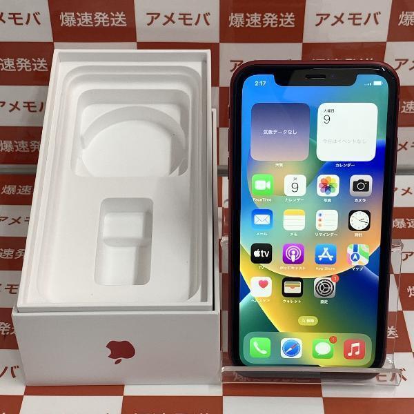 iPhoneXR docomo版SIMフリー 64GB MT062J/A A2106 極美品 | 中古スマホ