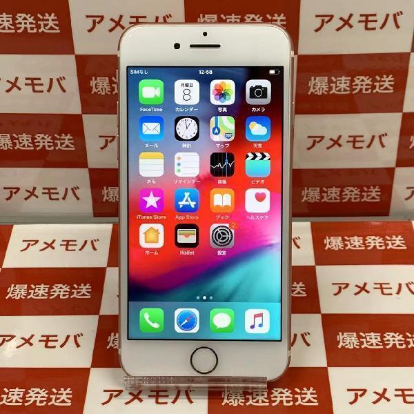 iPhone7 SoftBank版SIMフリー 128GB MNCN2J/A A1779 | 中古スマホ販売