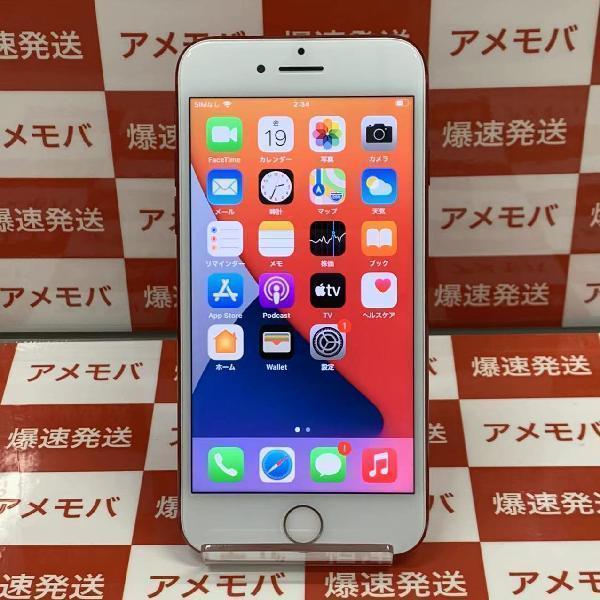 iPhone7 128GB ソフトバンク シルバー simフリー  制限○スマートフォン本体