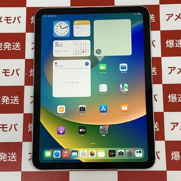 iPad 第10世代 SoftBank版SIMフリー 256GB MQ6T3J/A A2757 | 中古