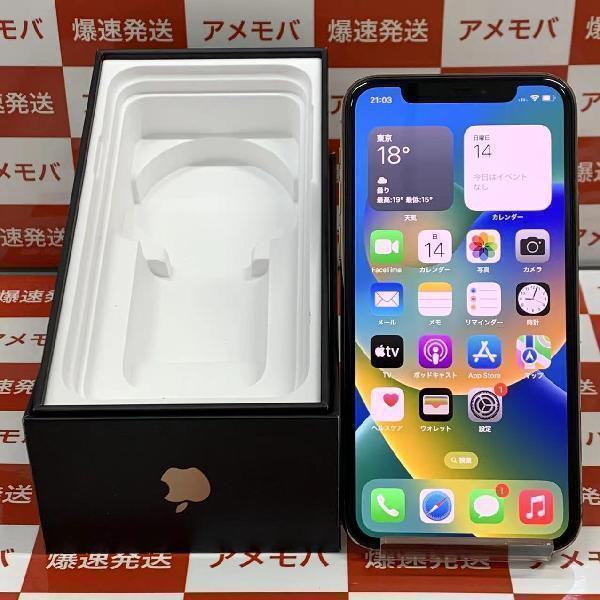 iPhone11 Pro docomo版SIMフリー 64GB MWC52J/A A2215 極美品 | 中古スマホ販売のアメモバ