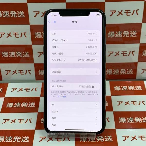 iPhone XS max 256GB ドコモ  simフリー ジャンク