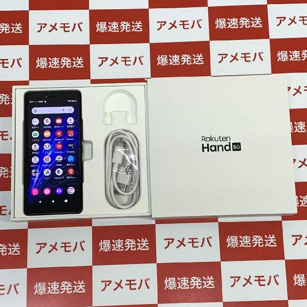 Rakuten Hand 5G 楽天モバイル SIMフリー 128GB SIMロック解除済み P780 極美品 中古スマホ販売のアメモバ
