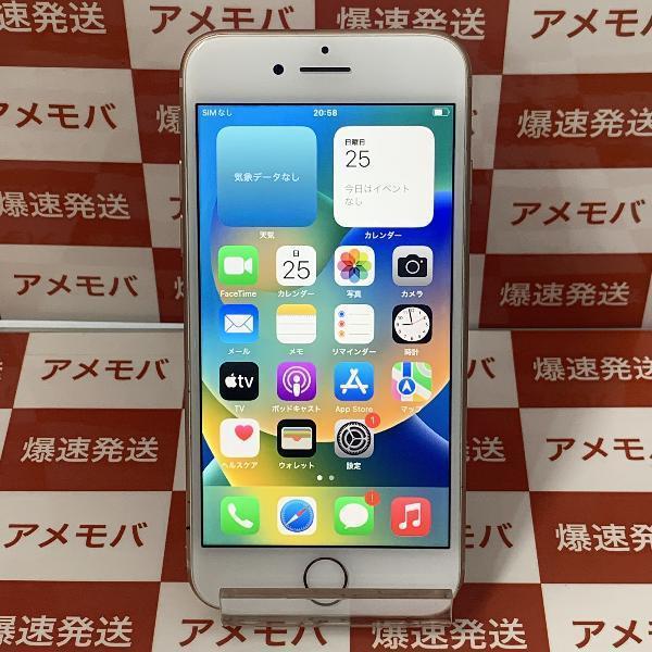 iPhone8 SoftBank版SIMフリー 64GB MQ7A2J/A A1906 中古スマホ販売のアメモバ