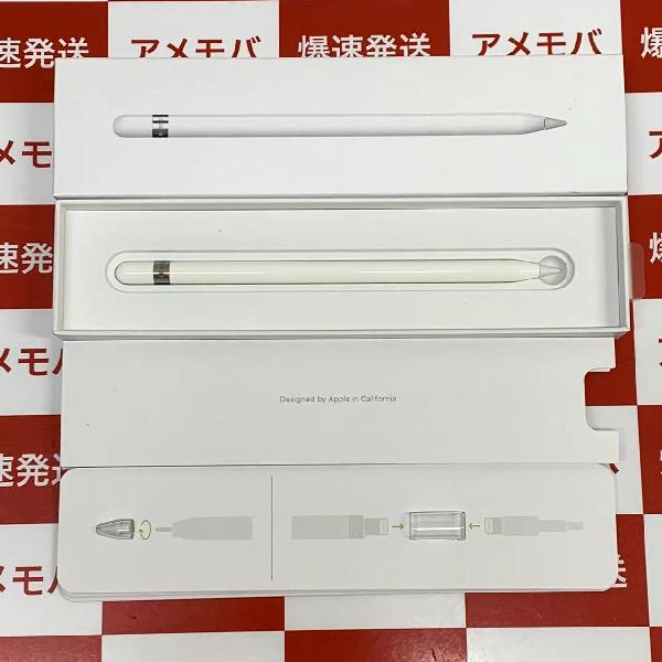 Apple pencil 第1世代 MK0C2J/A A1603 極美品 | 中古スマホ販売のアメモバ