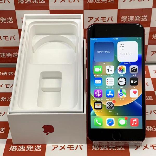 iPhoneSE 第2世代 Apple版SIMフリー 128GB MXD22J/A A2296 | 中古