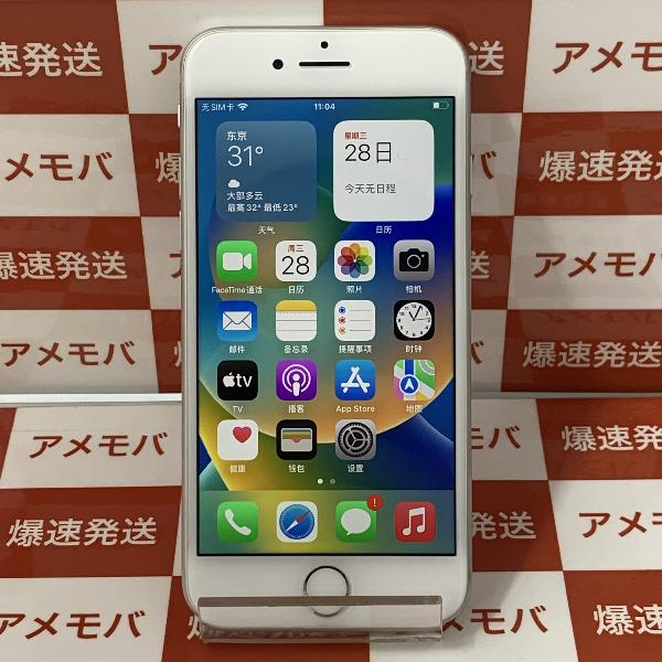 iPhone8 au版SIMフリー 64GB MQ792J/A A1906 | 中古スマホ販売のアメモバ
