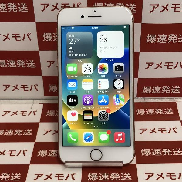 iPhone8 au版SIMフリー 64GB MQ7A2J/A A1906 美品 | 中古スマホ販売の