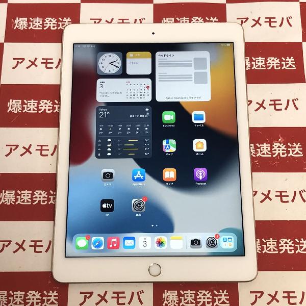 品質満点！ iPad Air 2 16GB MH1C2J A ゴールド ソフトバンク zlote