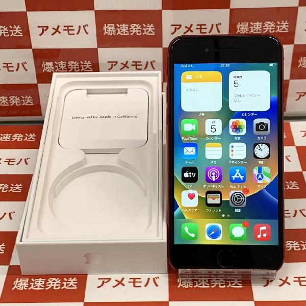 iPhoneSE 第2世代 SoftBank版SIMフリー 128GB MXD22J/A A2296